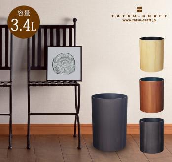 タツクラフト ナチュラルウッドBOX S 3.4L 2個組（イエローメープル）