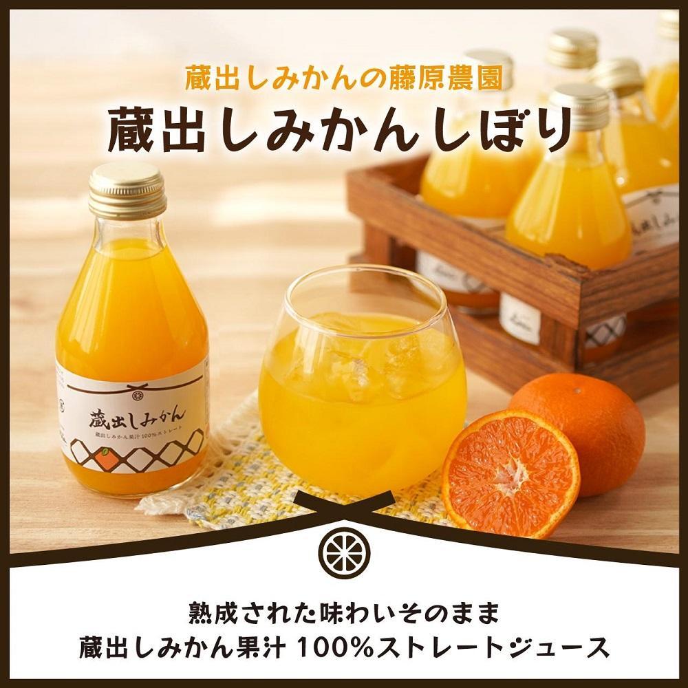 【定期便全12回】蔵出しみかんジュース｜和歌山県海南市下津町産の高級100%ストレートジュース