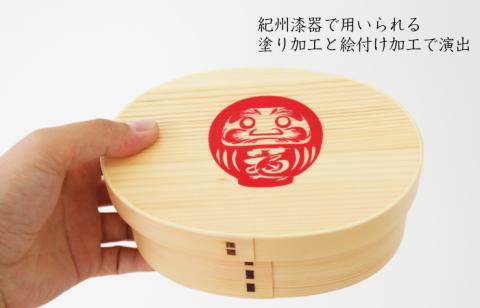 紀州漆器 曲げわっぱ まげわっぱ 弁当箱 -だるま 赤-