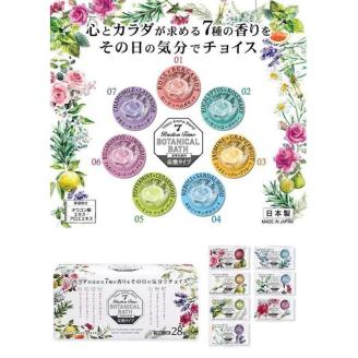 バーデンタイム ボタニカルバス 28錠