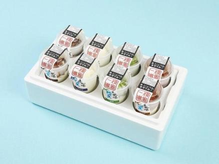 寺尾牧場　まぜまぜアイス　８個セット