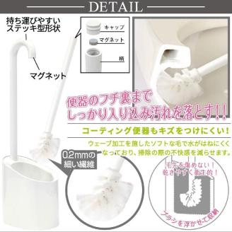 トイレブラシ＆ケース 【フロート】
