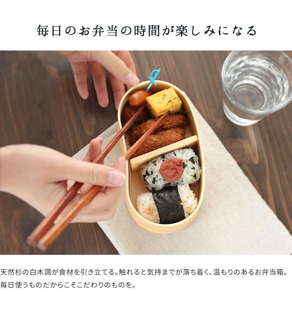 【チェリーピンク】曲げわっぱ 豆型 カラー 弁当箱 紀州漆器 まげわっぱ