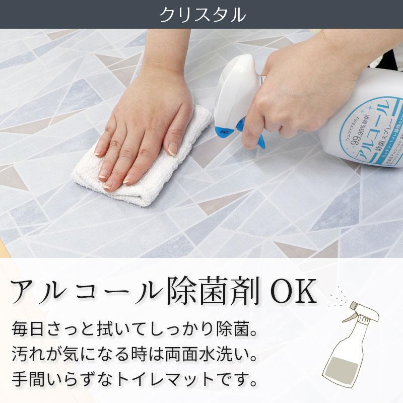 キッチンマット ロング 約45×240cm /透明マット 【クリスタル】