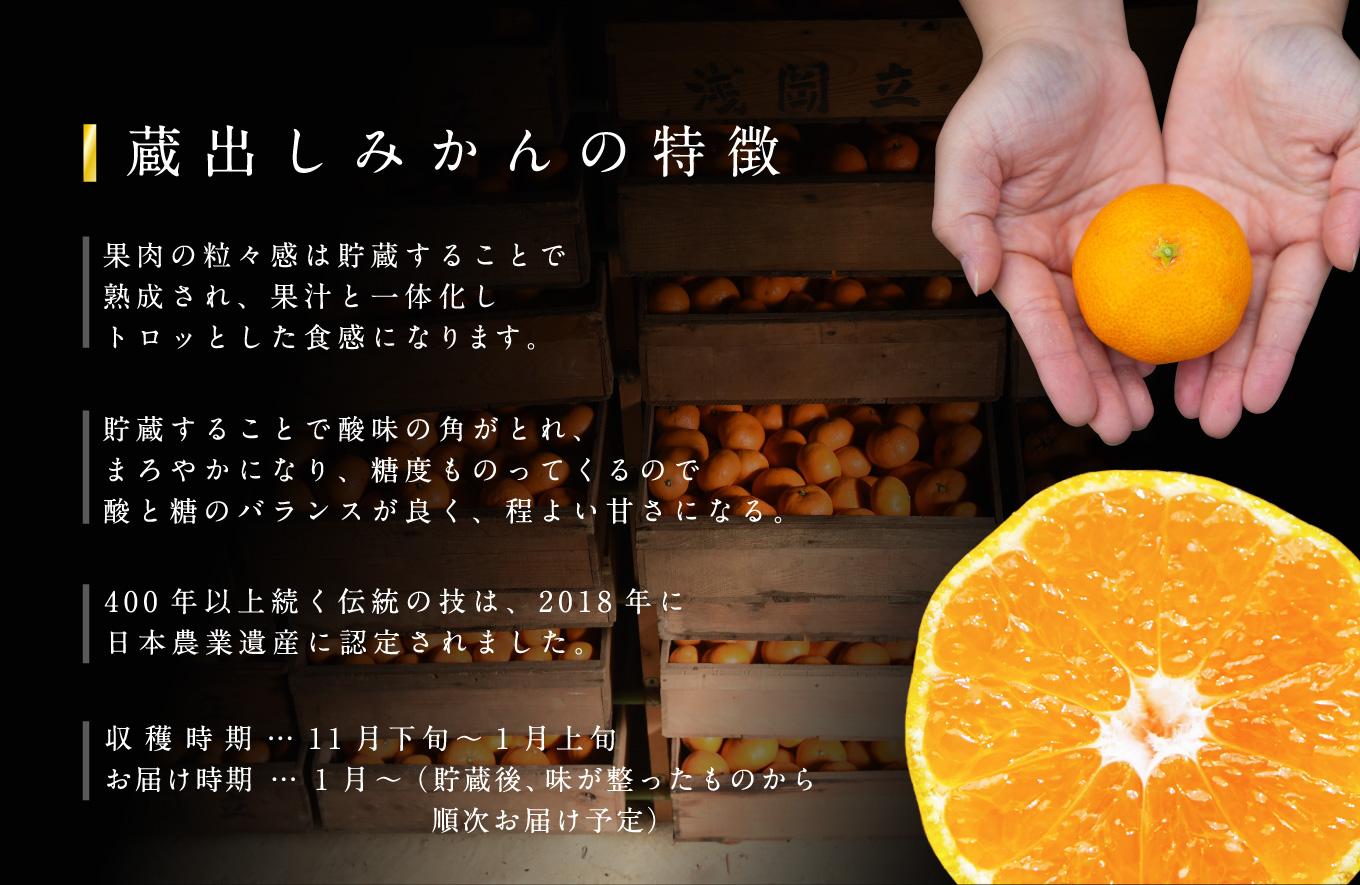 蔵出しみかん 約5kg(小粒２S・３S混合)《ご家庭用》ちょっと訳あり 希少な小粒みかんを和歌山県より農園直送！まごころ産直みかん 【北海道・沖縄県・一部離島 配送不可】SSサイズ 小玉 わけあり 訳アリ 1月頃から発送