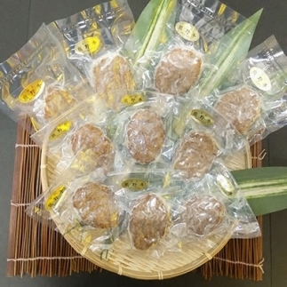 【熊野牛】自家製ハンバーグ10個入り (粉山椒付) 【SW50】