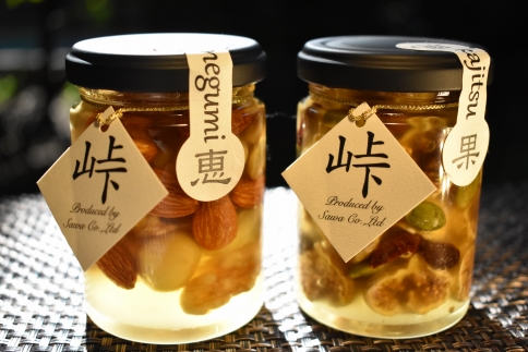 ナッツ・ドライフルーツの蜂蜜漬2種セット【峠の恵】【峠の果実】 【SW62】