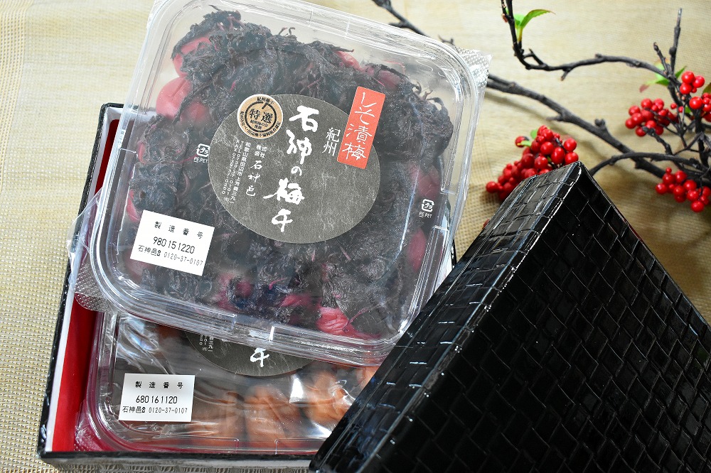 高級南高梅はちみつ梅・しそ漬梅計800g入 紀州塗箱 網代模様仕上 【SW84】