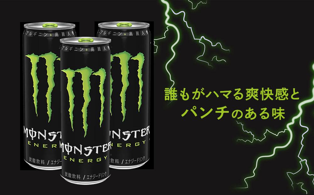 【大容量35L】モンスターエナジー　モンエナ　冷蔵庫　大容量　35リットル 2025年最新】MONSTER ENERGY 冷蔵庫の人気アイテム - メルカリ