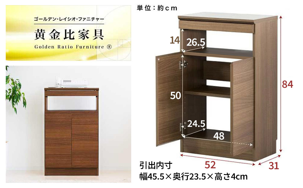 ゴールデンFAX台 扉2枚タイプ ホワイト aku100340792