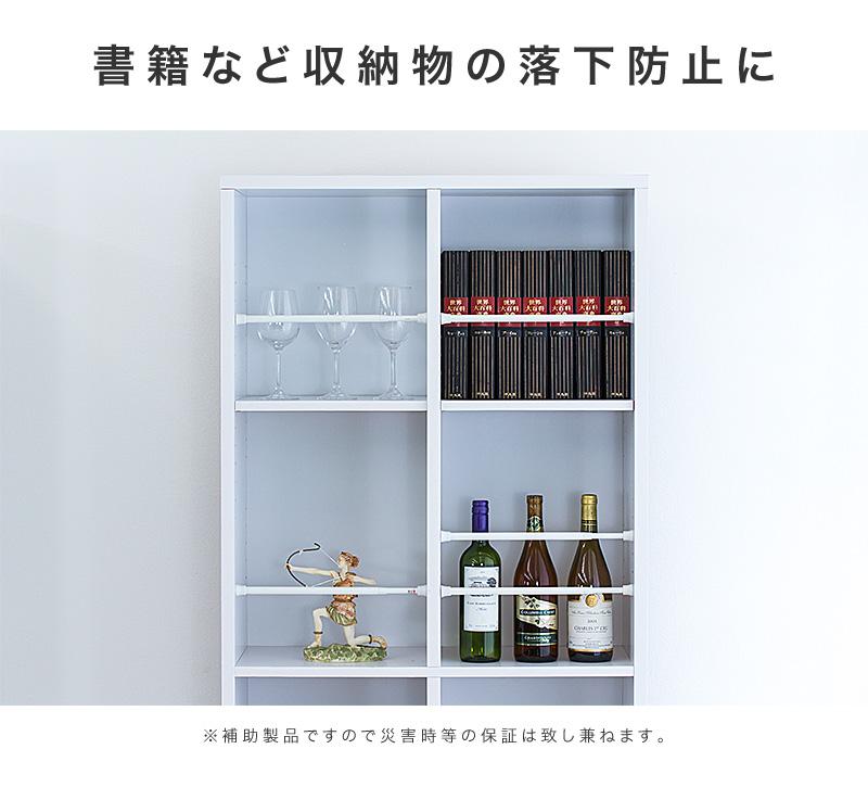 つっぱり大輔 40cm～55cm ブラック 2本セット byt101171692