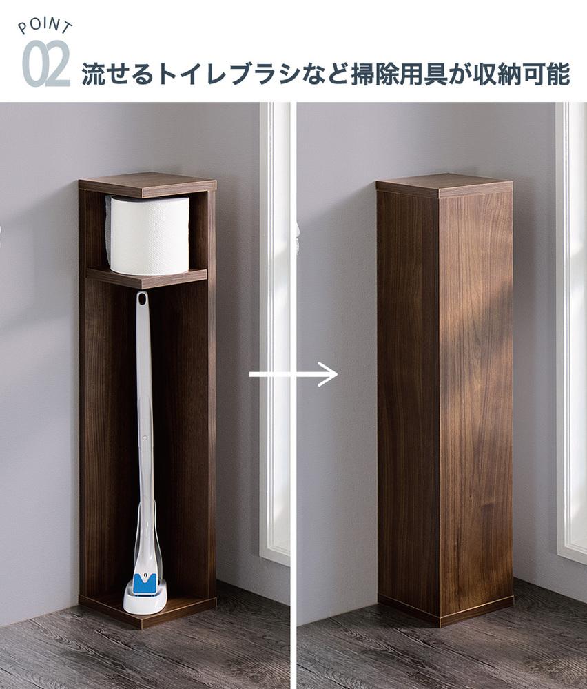 スリムコーナー トイレットペーパー収納 ブラウン amy101338201