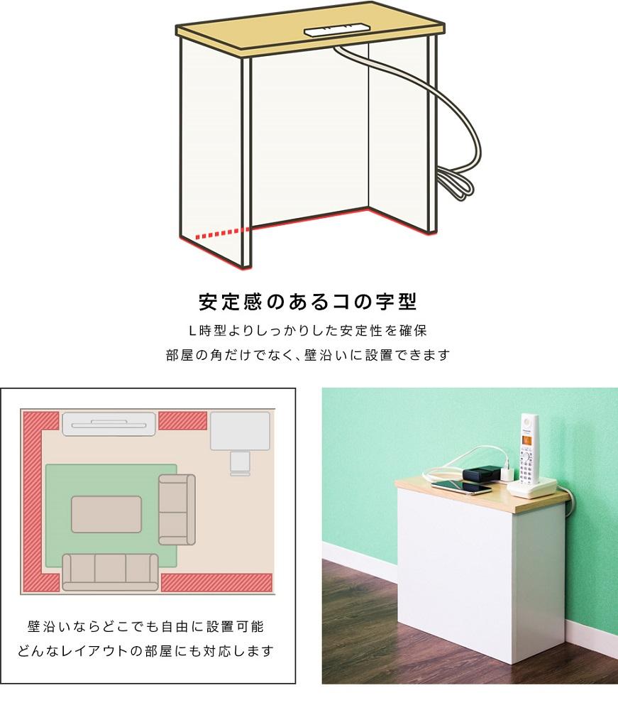 ケーブルボックス コンセント付き ナチュラル×ホワイト aku101084401