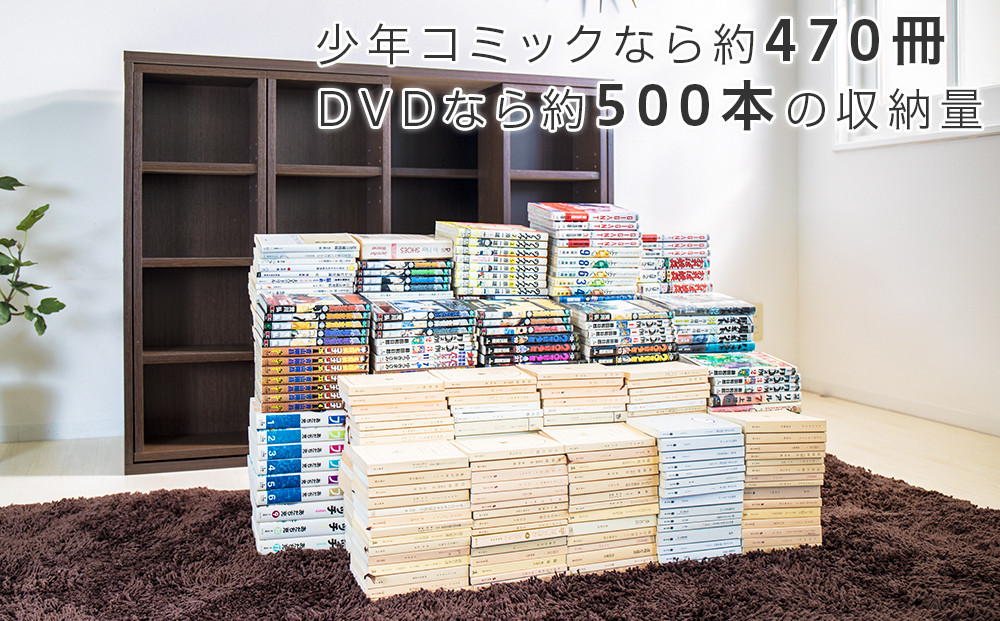 スライド本棚 トリプル ブラウン aku100274001