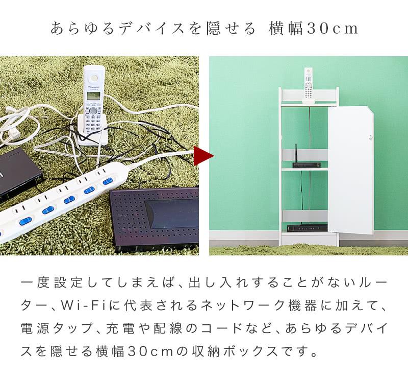 WiFiラック ルーター収納 ブラウン aku100960002