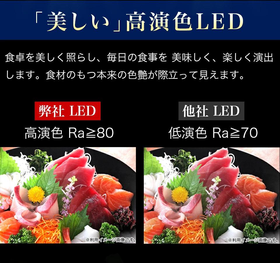 LED電球 E17サイズ ×4本 2700K電球色 aku101166401