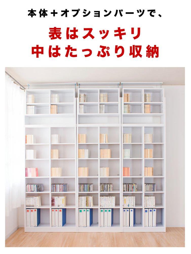 シェルフ 幅75 本棚 上置 扉4枚セット ブラウン aku100452401