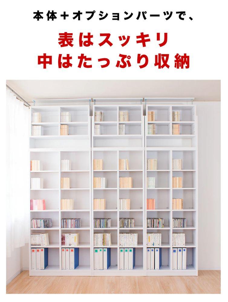 シェルフ 幅75 本棚 上置 扉4枚セット ホワイト aku100452402