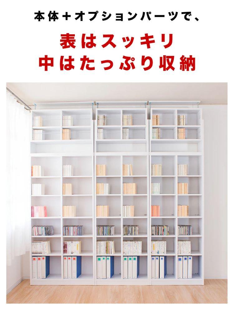 シェルフ 幅90 本棚 上置 扉4枚セット ホワイト aku100452302