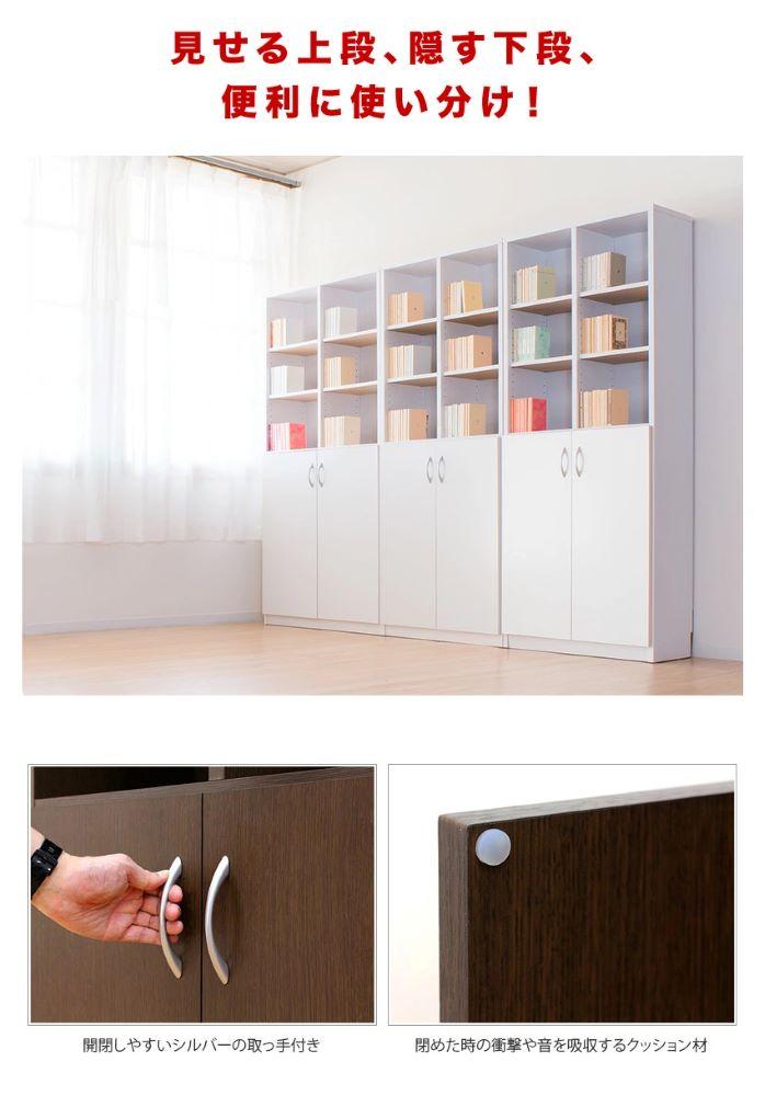 シェルフ 幅90 高さ180 本棚 扉4枚セット ブラウン aku100446502