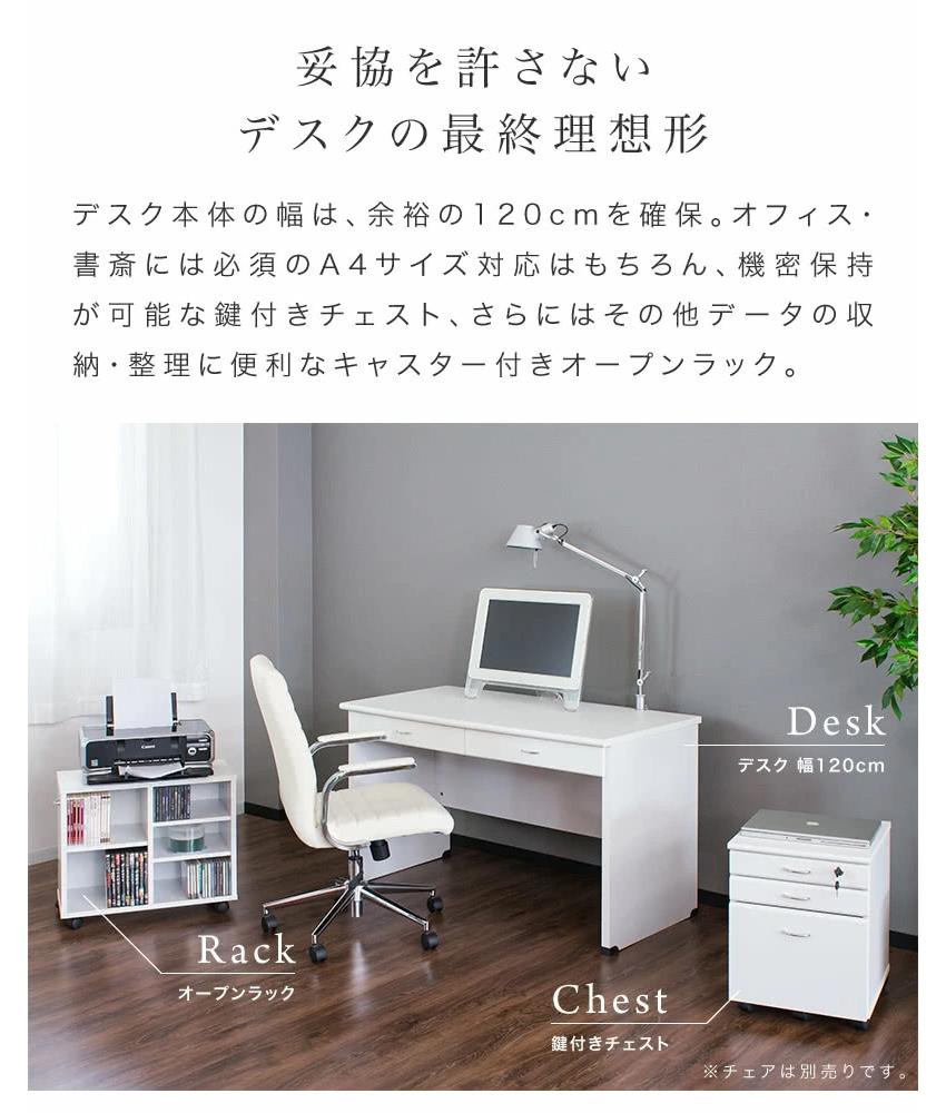 システムデスク 幅120 鍵付き ブラウン aku100404201