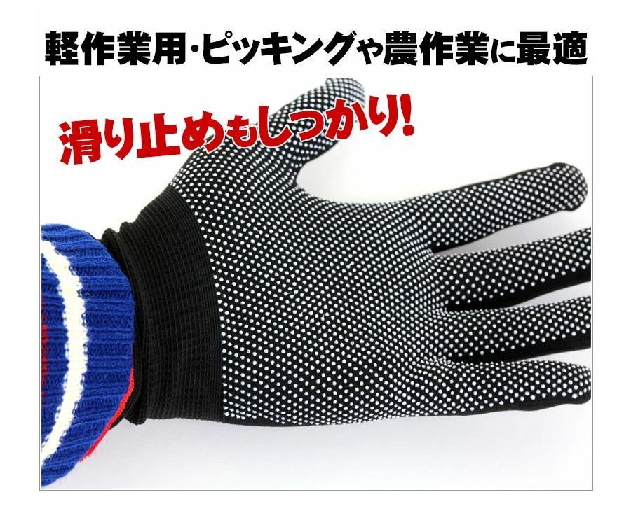 薄手フィット すべり止め付手袋（10双入） Ｌサイズ BYT10016202