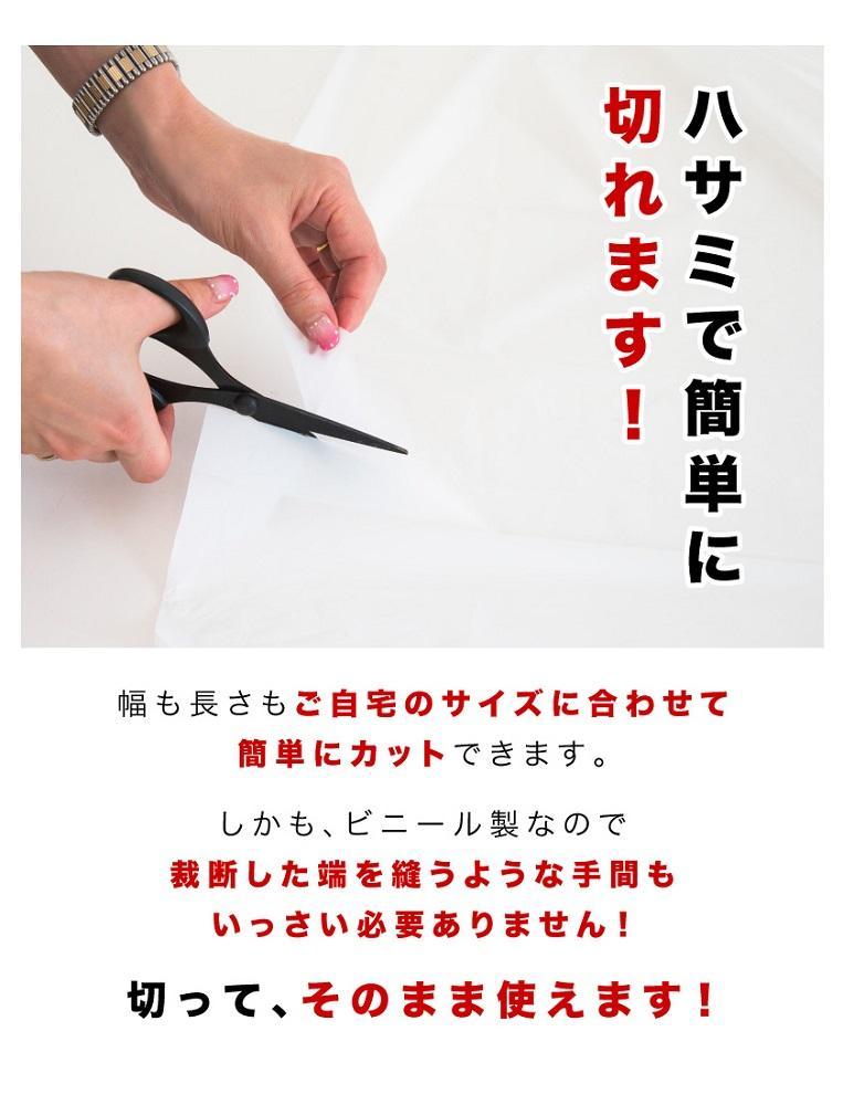 ビニールカーテン 幅180cm×長さ250cm ピンク BYT100902602