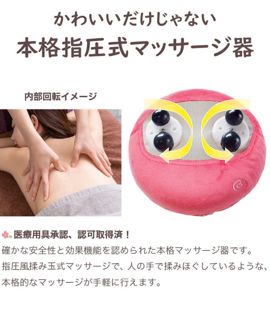 マッサージ プチシフォン ベージュ AKU100274101