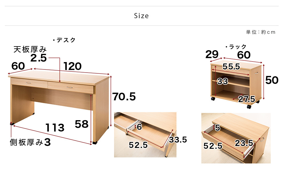 システムデスク１２０ デスク ラック セット ナチュラル SB99184994659989801