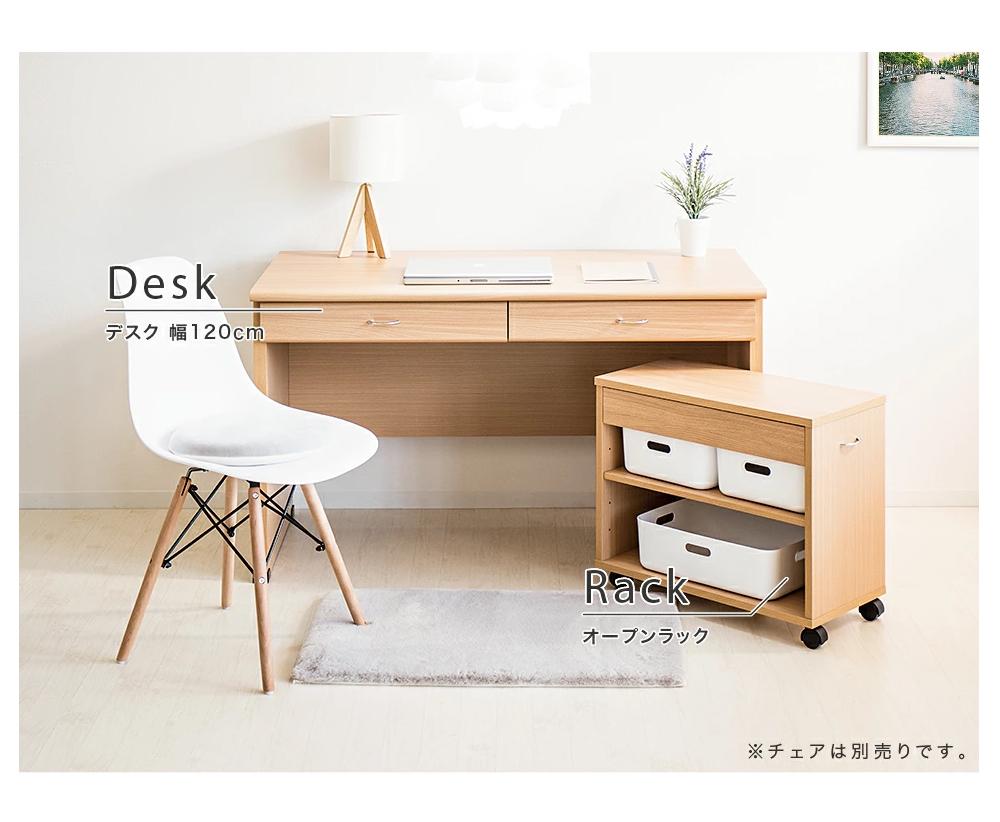 システムデスク１２０ デスク ラック セット ブラウン SB99184994659989802