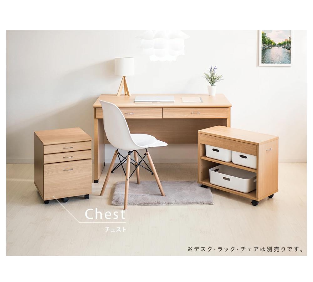 システムデスク１２０チェスト単品 ナチュラル SB99185994669989901