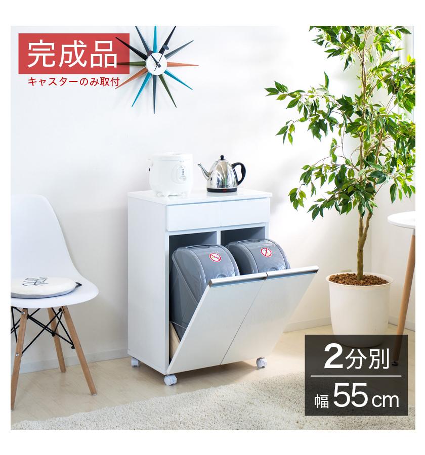 ダイニングダストボックス2D ブラウン SB23705