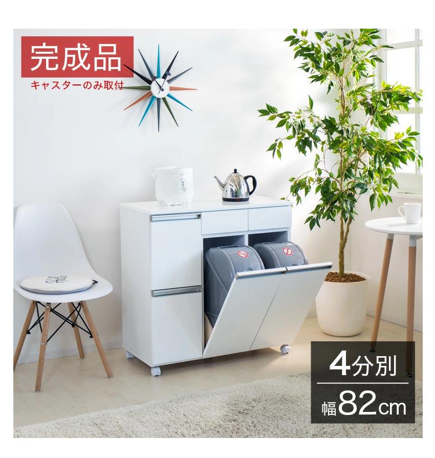 ダイニングダストボックス4D ブラウン SB23715