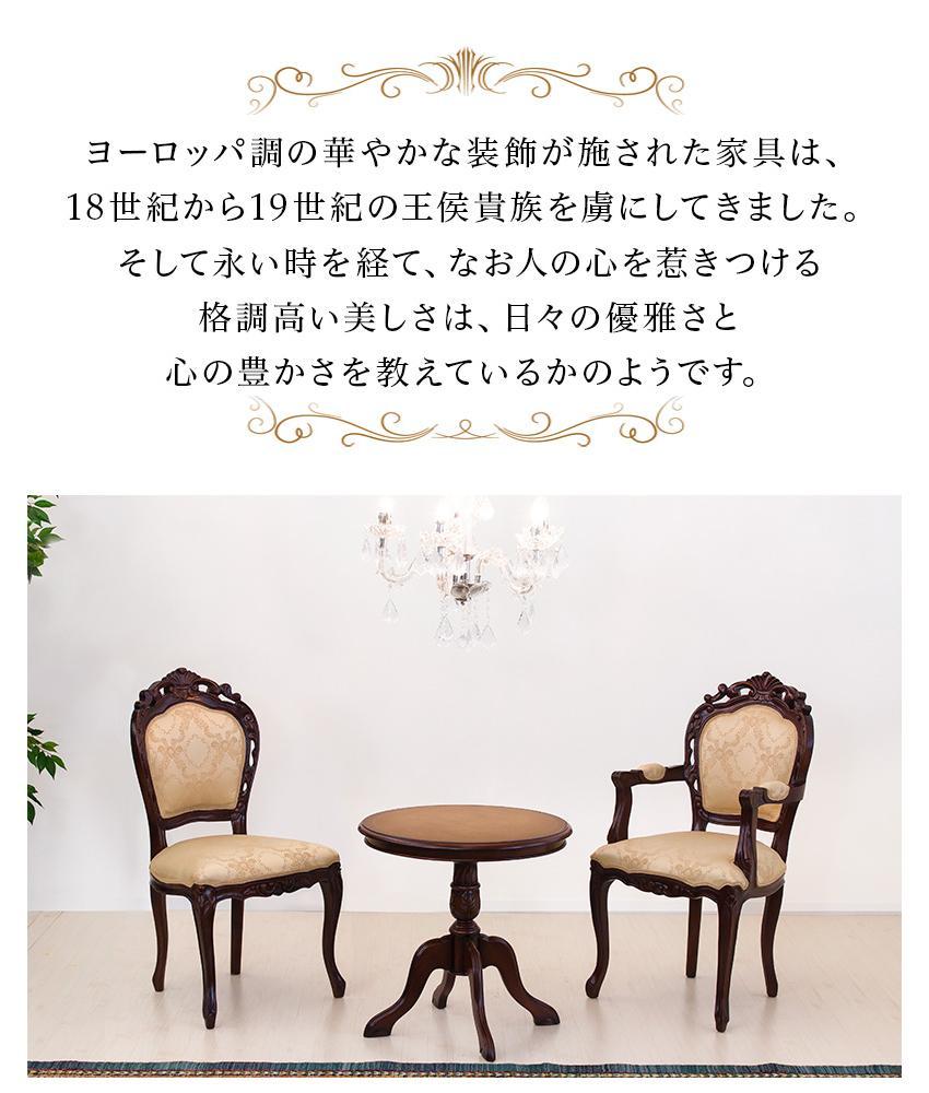 コモ テーブル ブラウン sb28571