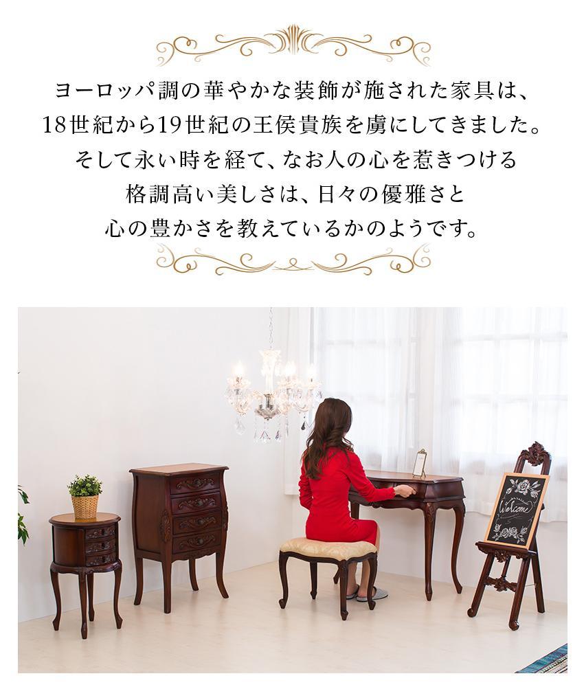 コモ チェスト 引出し 4D ブラウン sb28574