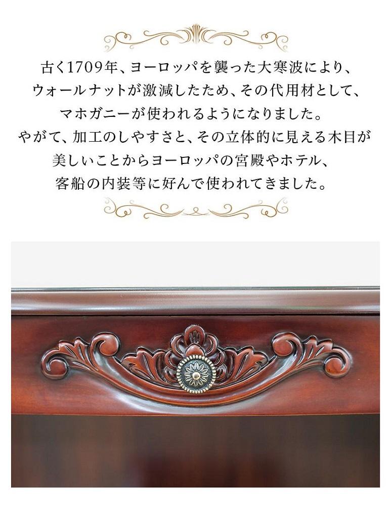 コモ ファックス台 ブラウン sb28575