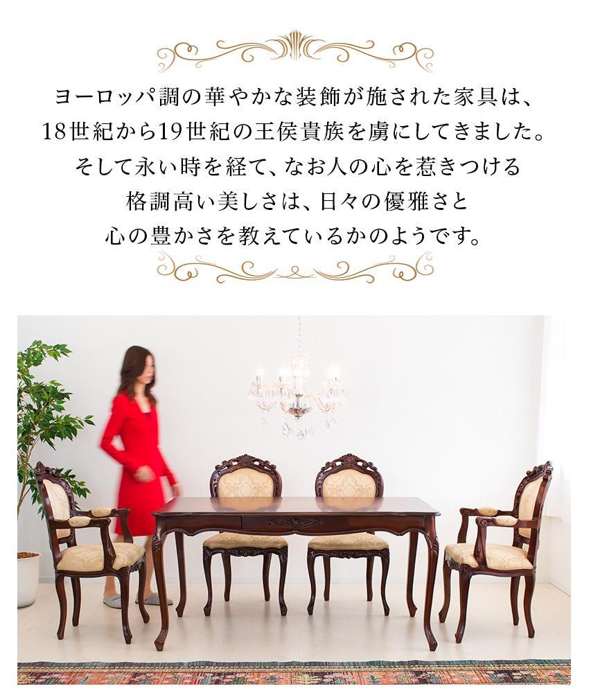 フランシスカチェアー 肘付 ブラウン sb90022