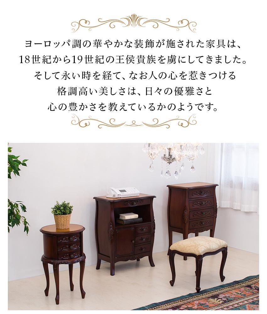 フランシスカ スツール ブラウン sb28580