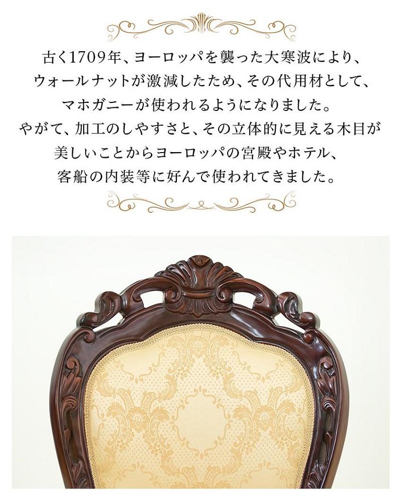 フランシスカチェアー 肘無 ブラウン sb90021