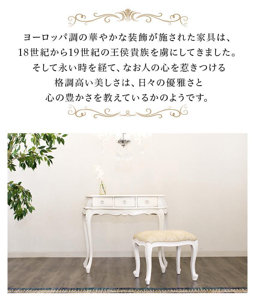 コモ コンソール ホワイト sb92169