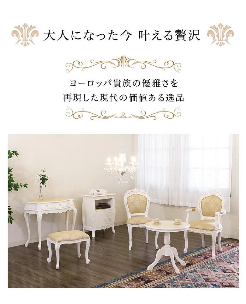 コモ ファックス台 ホワイト sb92172