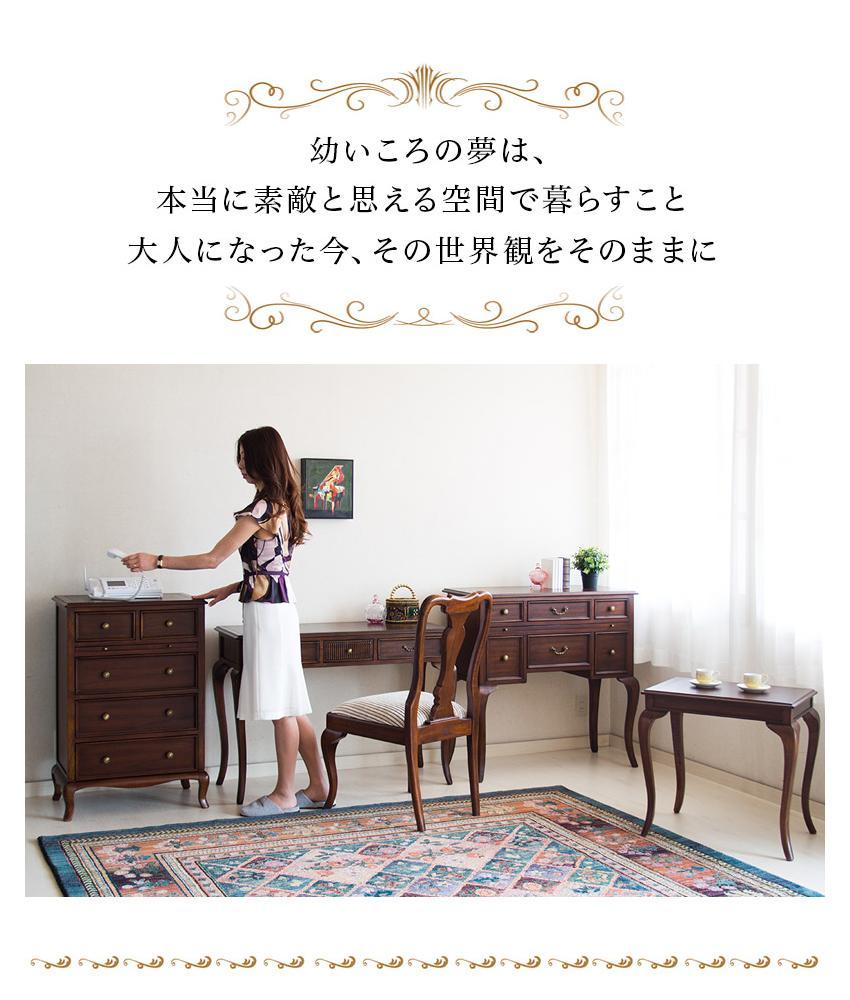 ウェール コンソールチェスト アンティーク調 AKU1001430