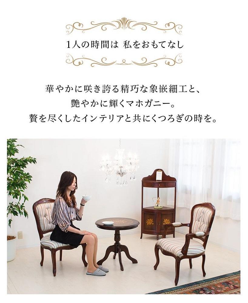 マルシェ チェアー 肘なし AKU1003488