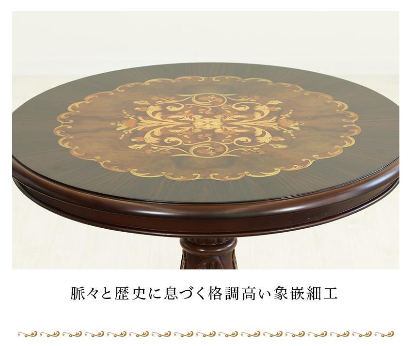 マルシェ ラウンドテーブル 肘無しチェア2脚 3点セット AKU1007039