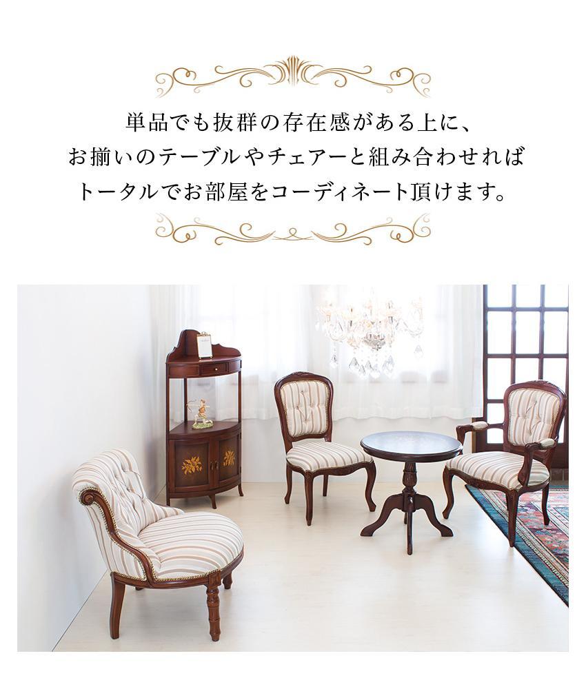 マルシェ ラウンドテーブル 肘付きチェア2脚 3点セット AKU1007040