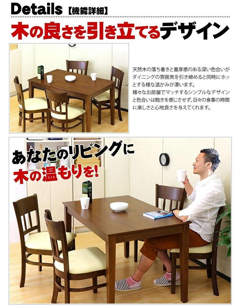 マーチ ダイニングテーブル 115 ライトブラウン AKU100282601