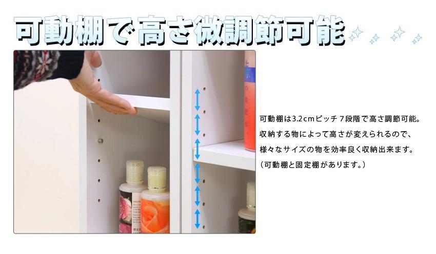 鏡面すきま収納タオルストッカー W20 ホワイト AKU1003480