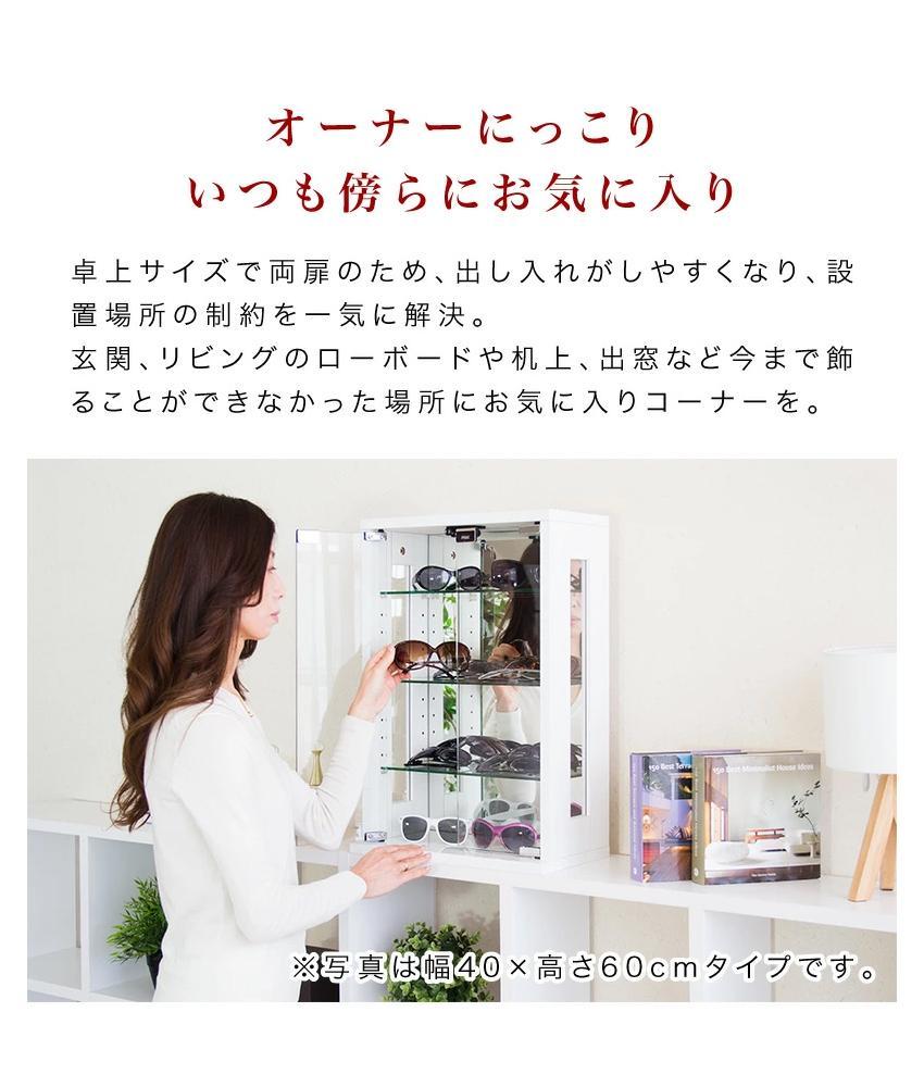 卓上コレクションケース 縦型 ダークブラウン AKU100680302