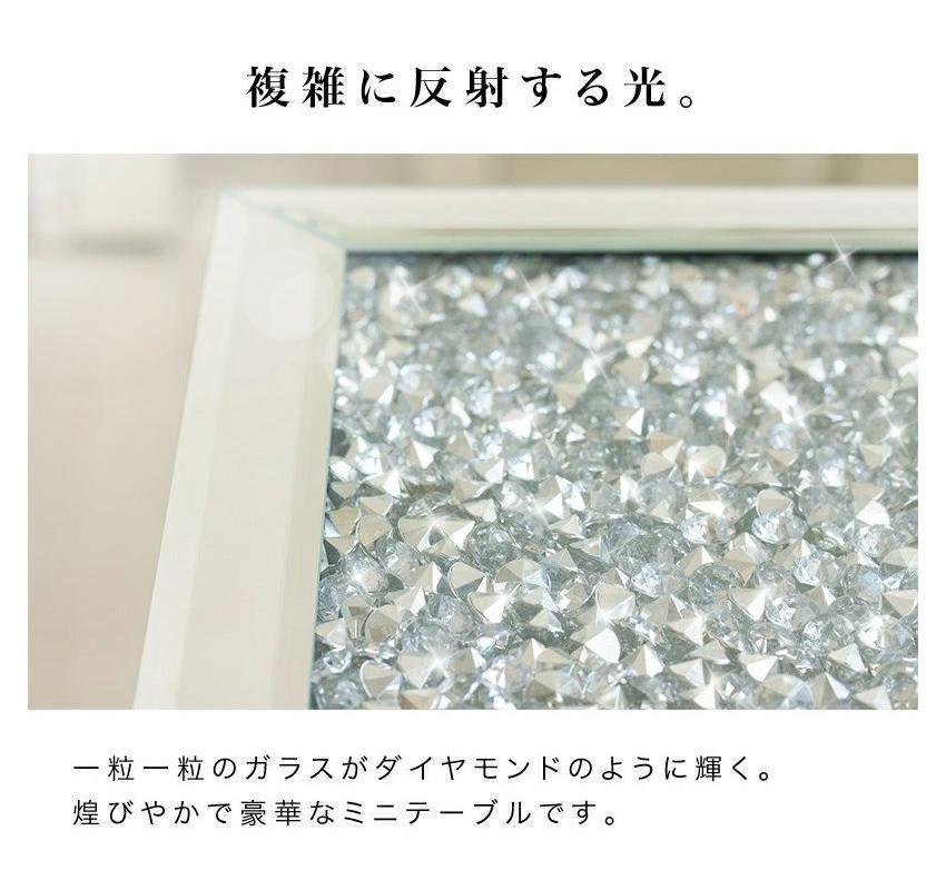 ダイヤテーブル ロー AKU1006620