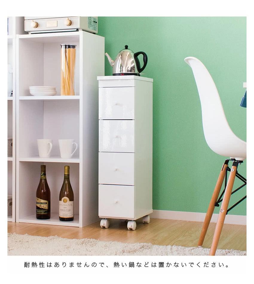 スリムワゴン W20 AKU1009369